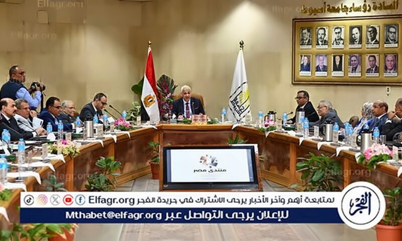 جامعة أسيوط تعقد جلسة استماع حول فجوات التنمية والعدالة المكانية تمهيدًا لمنتدى مصر 2026