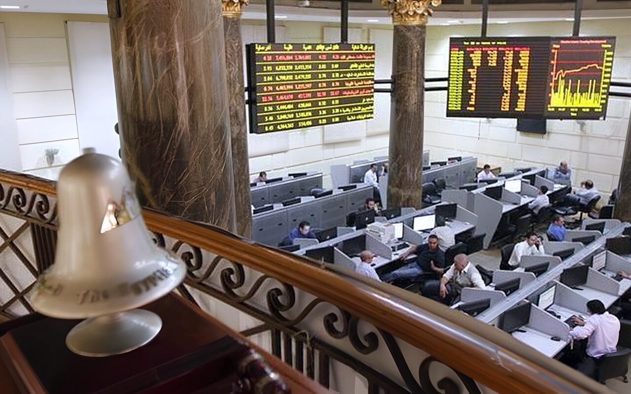 البورصة تخسر 53 مليار جنيه بختام تعاملات جلسة منتصف الأسبوع