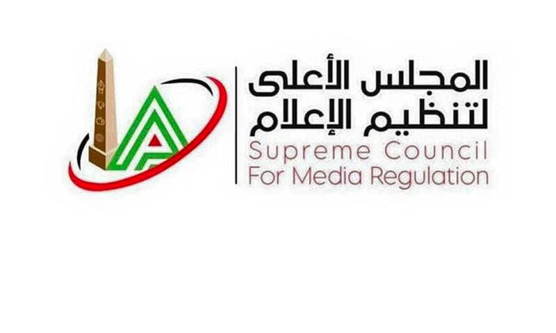 الأعلى للإعلام: استدعاء الممثل القانوني لقناة “هي”