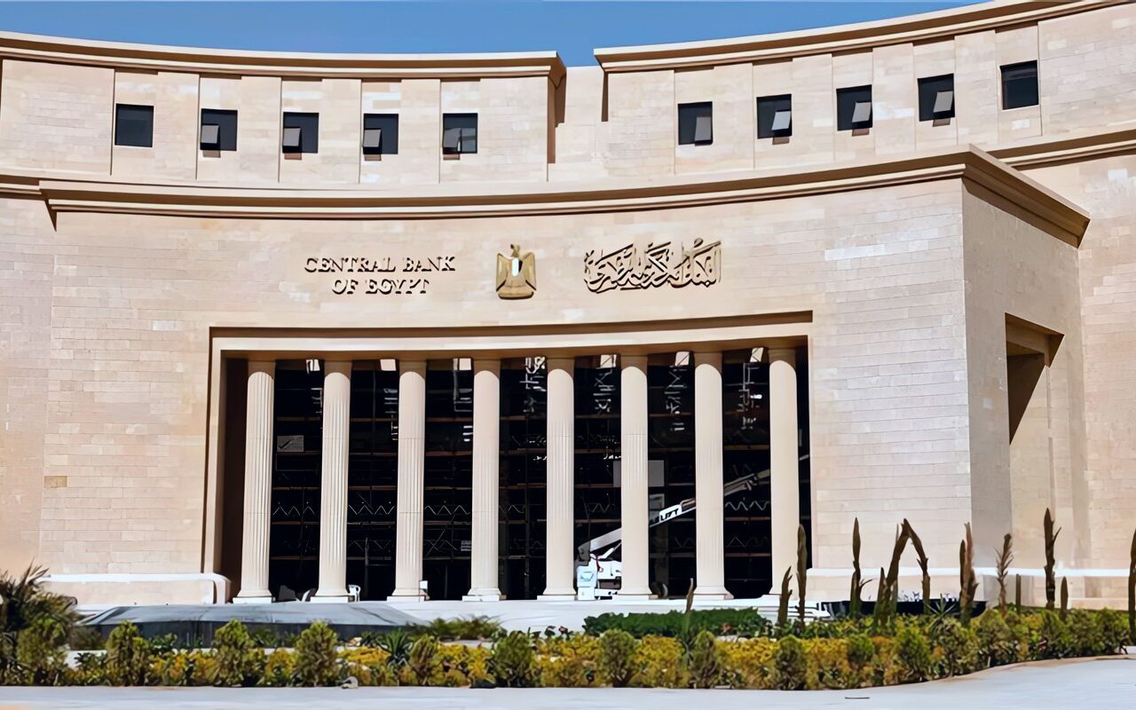 رفع أسعار الفائدة بالبنك المركزي المصري بنحو 1 %