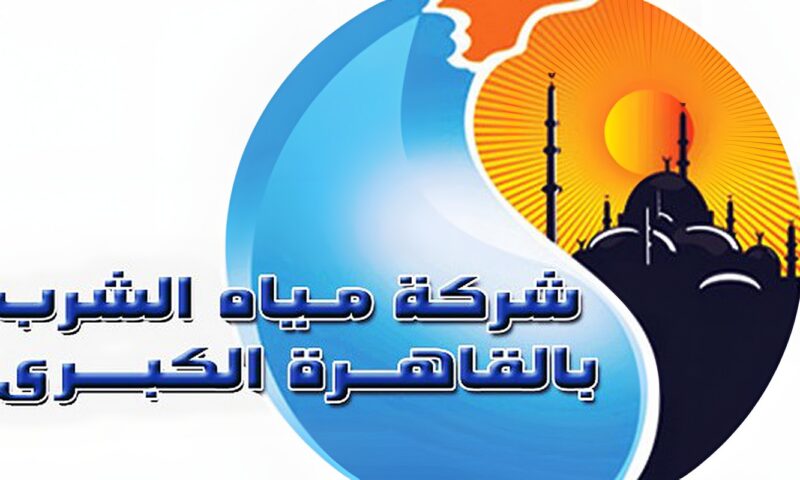 شركة مياه الشرب بالقاهرة ترفع درجة الاستعداد لاستقبال موسم الشتاء والأمطار