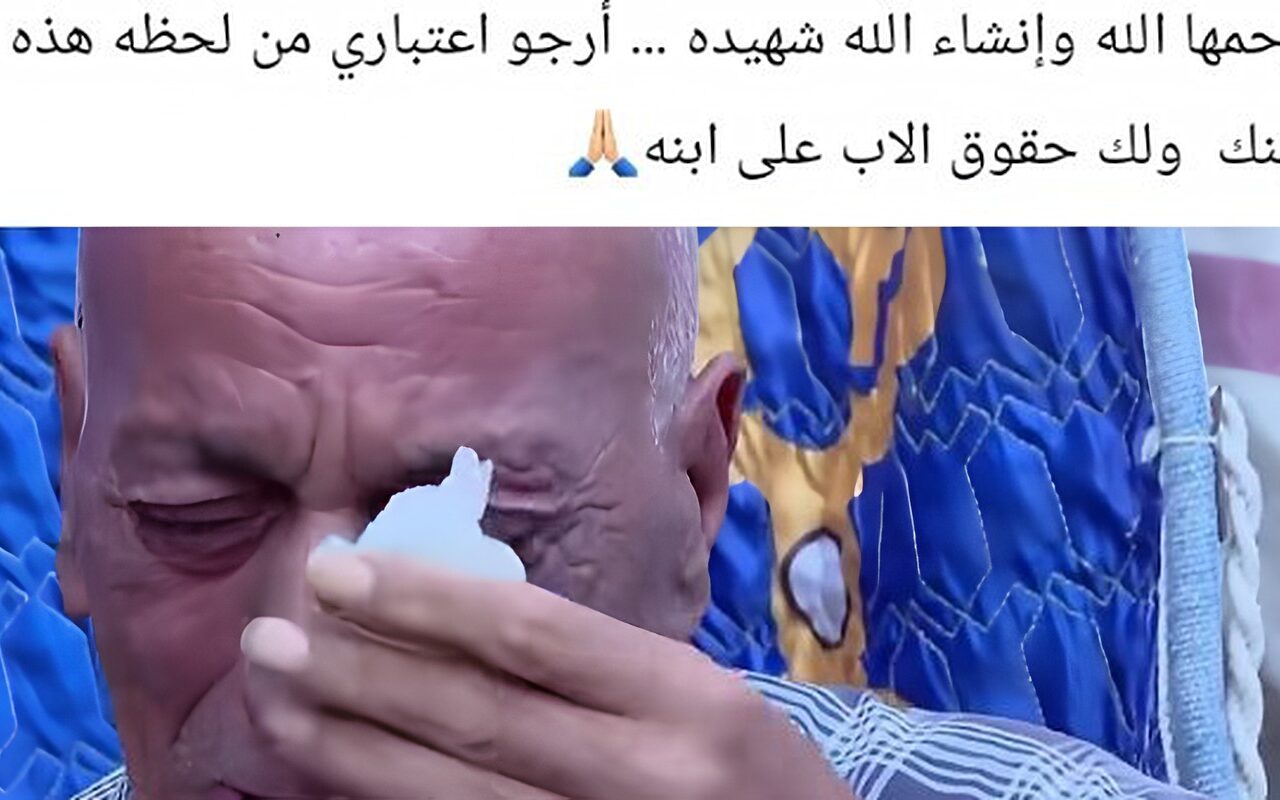بعد مشهد بكائه في الجنازة.. تركي آل الشيخ لوالد مضيفة الطيران: اعتبرني ابنك من الآن