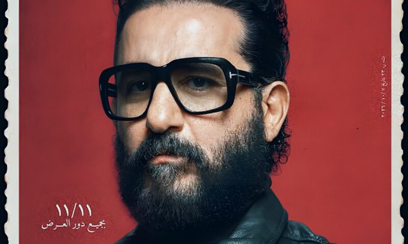 تركي آل الشيخ يكشف عن بوستر فيلم «حدوتة» لأحمد حلمي