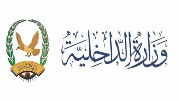 استشهاد قيادي كبير بوزارة الداخلية اليمنية