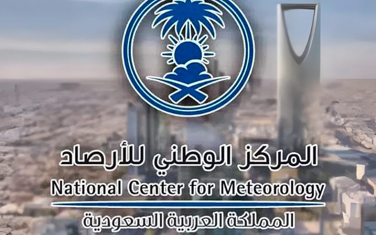ظاهرة جوية تضرب السعودية.. والأرصاد تحذر الجميع