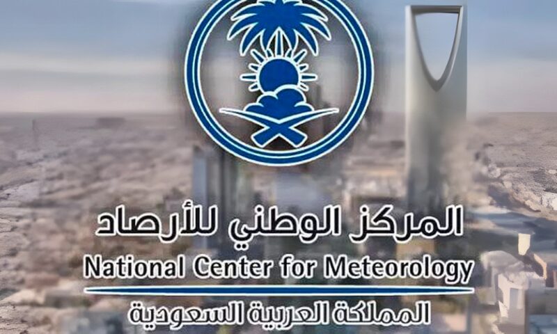 ظاهرة جوية تضرب السعودية.. والأرصاد تحذر الجميع