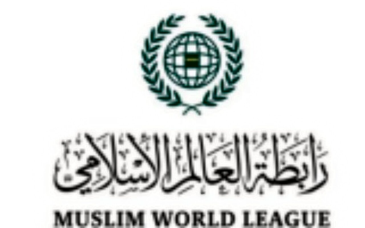 رابطة العالم الإسلامي تدين إستهداف الفصائل اليمنية المدنيين بالسعودية