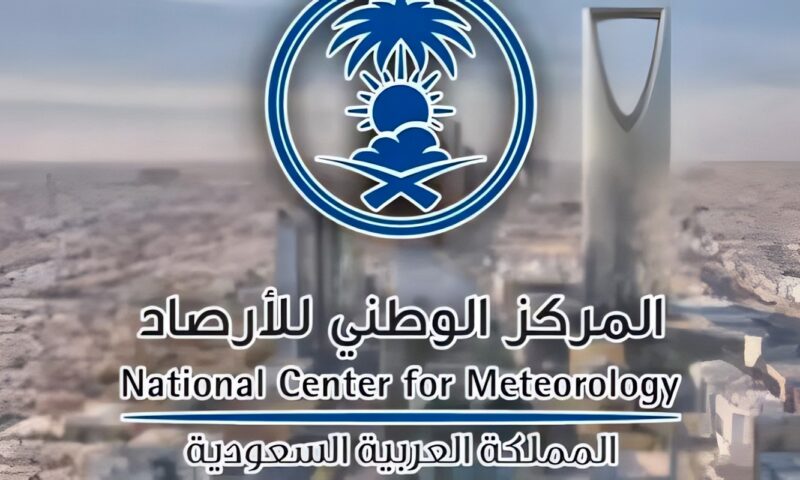 الأرصاد السعودية: 7مناطق تتعرض لـ أمطار وجريان سيول منها مكة وحائل وعسير
