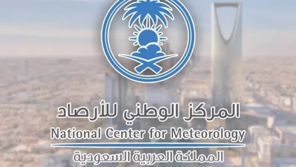الأرصاد السعودية: 7مناطق تتعرض لـ أمطار وجريان سيول منها مكة وحائل وعسير