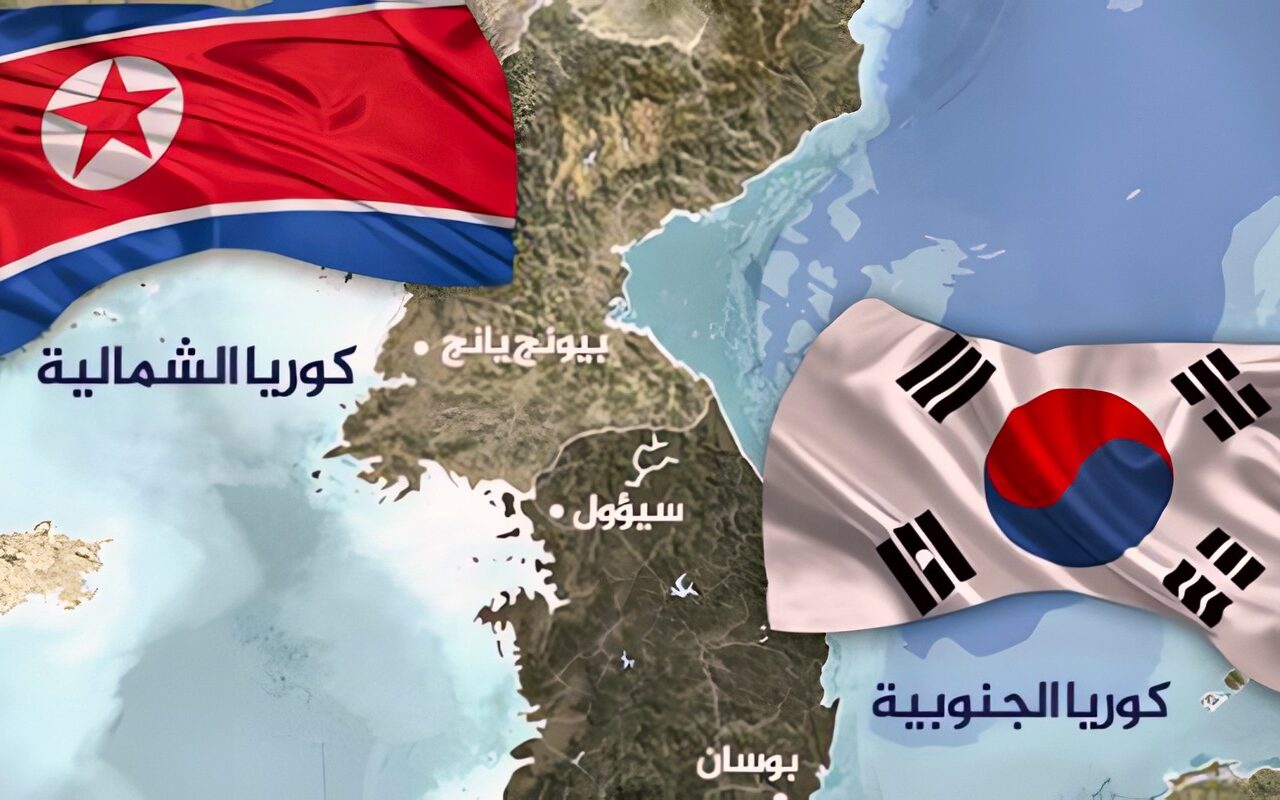 كوريا الشمالية تزرع 960 ألف لغم أرضي على الحدود مع جارتها الجنوبية