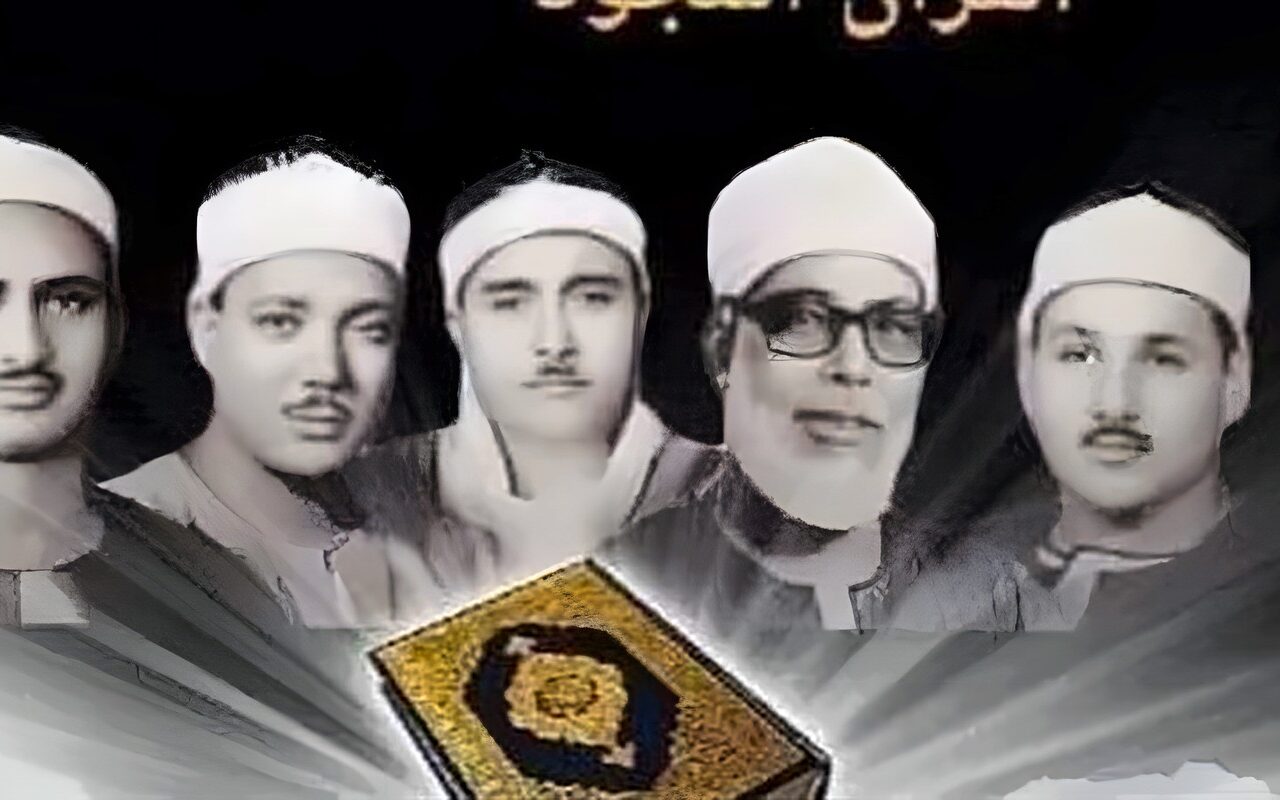 الحصري وعبد الباسط ورفعت، خريطة التلاوات اليوم الجمعة بإذاعة القرآن الكريم