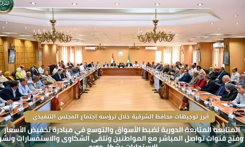 محافظ الشرقية: تيسير إجراءات دعم مبادرة الطاقة المتجددة في الاستزراع السمكي
