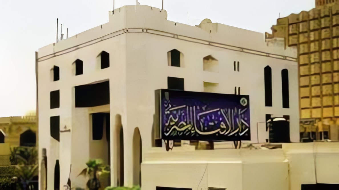 صلاة الجنازة على الغائب.. الإفتاء توضح حكمها وكيفية أدائها