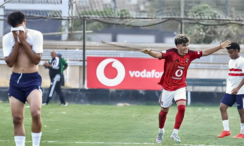 شاهد، هدف فوز الأهلي على الزمالك في قمة دوري الجمهورية للشباب (فيديو)