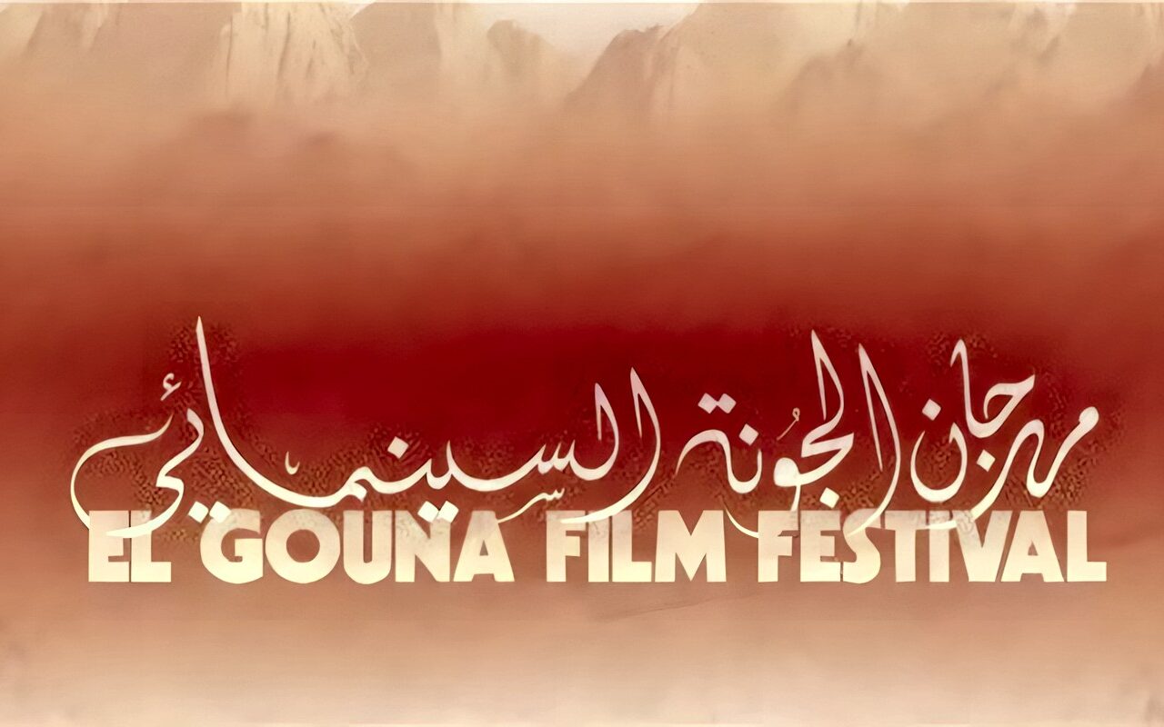 أكثر من 350 ألف دولار، سيني جونة لدعم إنتاج الأفلام يعلن عن الفائزين بجوائز نسخته التاسعة