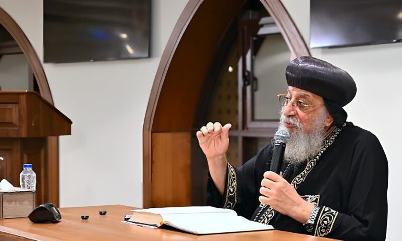 البابا تواضروس يوضح صفات الخادم القدوة: الكلام البنّاء والأمانة والاستقامة وعدم استغلال السلطة