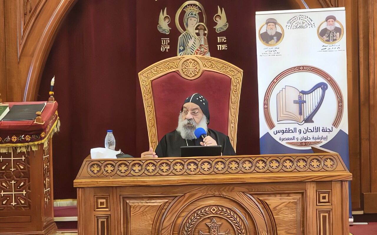 الأنبا رافائيل يشرح قصة الخلاص وأهمية الإفخارستيا في سيمينار الشمامسة بحلوان