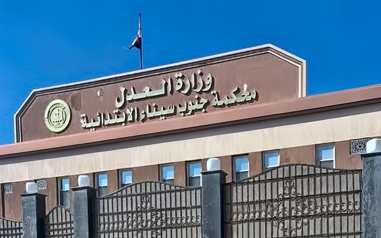 من المنيا إلى رأس سدر.. المشدد 3 سنوات وغرامة 50 ألف جنيه لتاجر حشيش