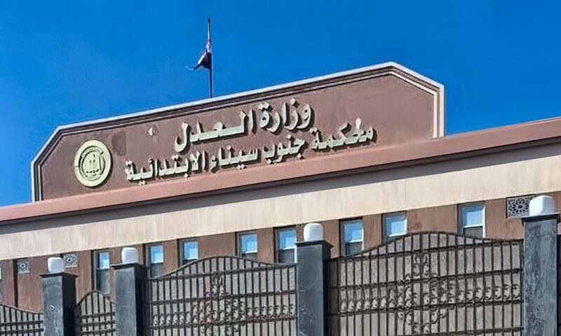 من المنيا إلى رأس سدر.. المشدد 3 سنوات وغرامة 50 ألف جنيه لتاجر حشيش