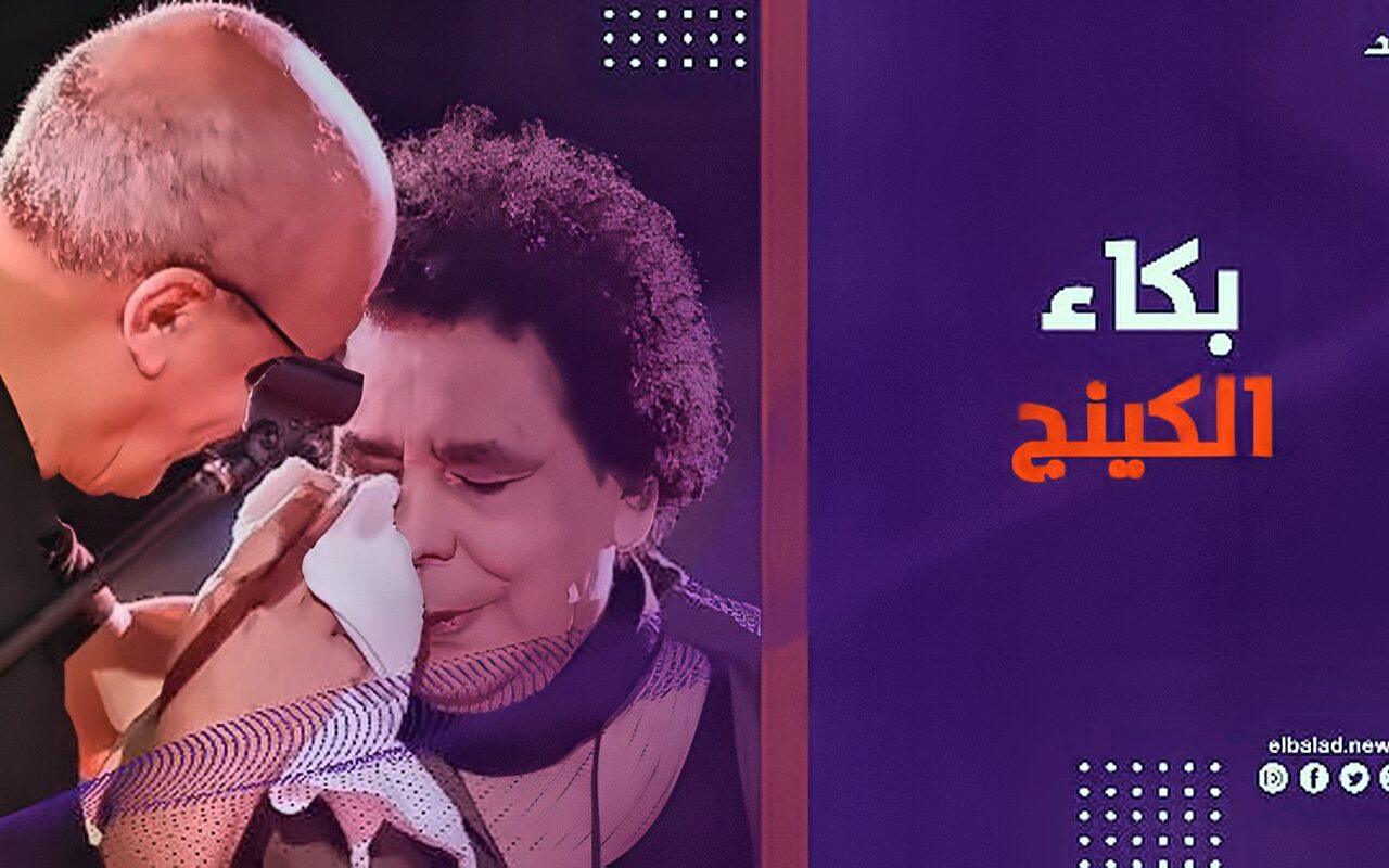 «عجّزت يا نجم».. حقيقة صادمة وراء بكاء محمد منير