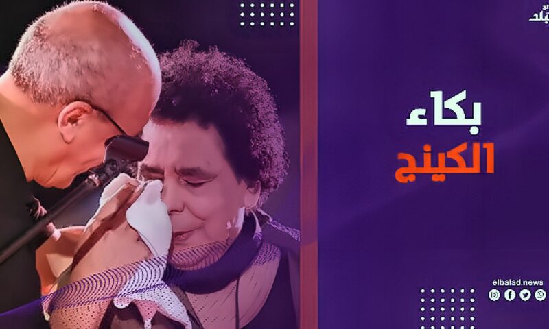 «عجّزت يا نجم».. حقيقة صادمة وراء بكاء محمد منير