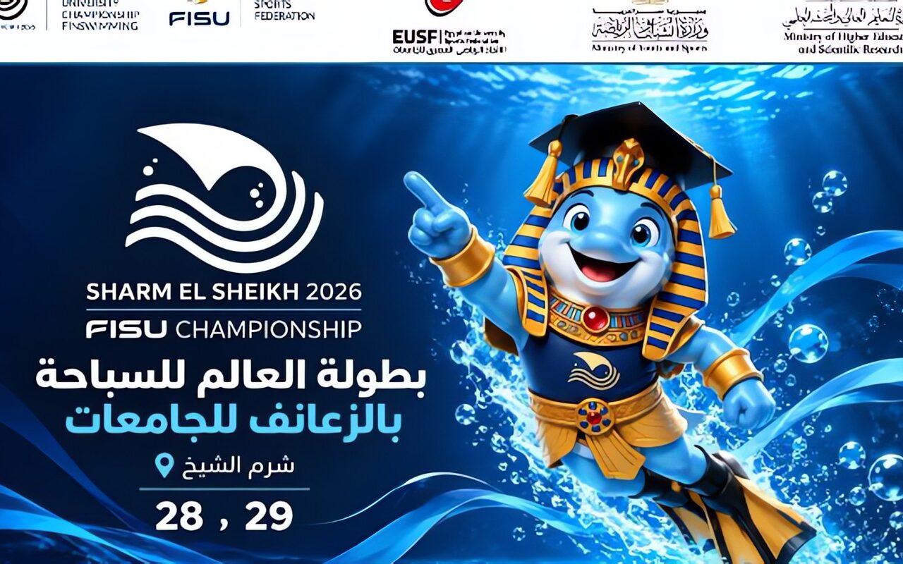 شرم الشيخ تستضيف بطولة العالم للسباحة بالزعانف للجامعات لأول مرة بمصر وأفريقيا