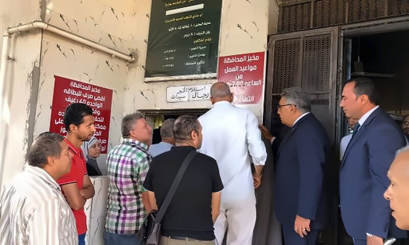 محافظ الدقهلية يتفقد مخبز المحافظة لمتابعة انتظام العمل وجودة رغيف الخبز والالتزام بالأوزان