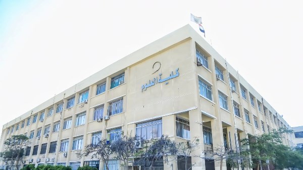 تجديد الاعتماد المؤسسي لكلية علوم المنصورة للمرة الثالثة واعتماد برنامجين أكاديميين