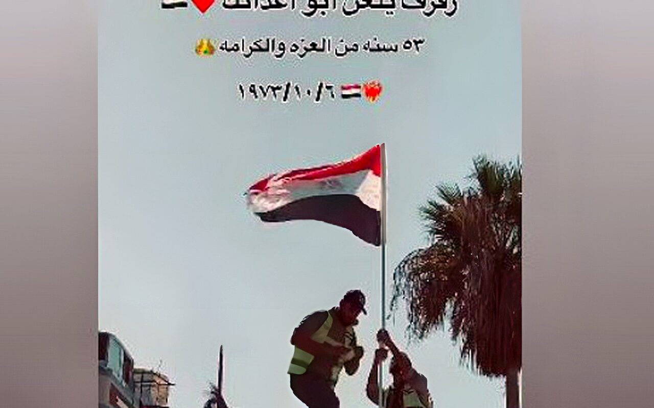 من نصر لنصر.. علم مصر يرفرف في غزة احتفالًا بنصر أكتوبر.. شاهد