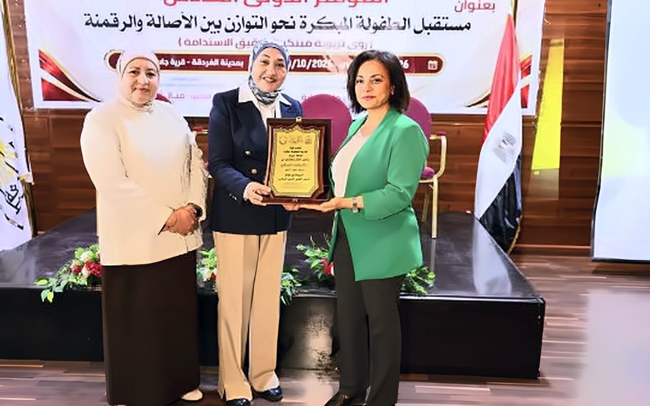 نائب محافظ البحر الأحمر تفتتح مؤتمر «مستقبل الطفولة المبكرة» بالغردقة.. وتؤكد أهمية حماية هوية الطفل في عصر الرقمنة