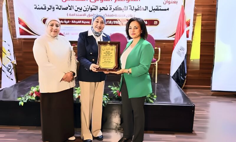 نائب محافظ البحر الأحمر تفتتح مؤتمر «مستقبل الطفولة المبكرة» بالغردقة.. وتؤكد أهمية حماية هوية الطفل في عصر الرقمنة