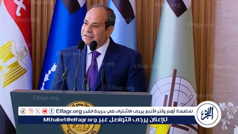 عاجل ـ السيسي: مصر زاد سكانها قرابة 30 مليون نسمة منذ 2011.. وتحديات البناء فرضت قرارات صعبة