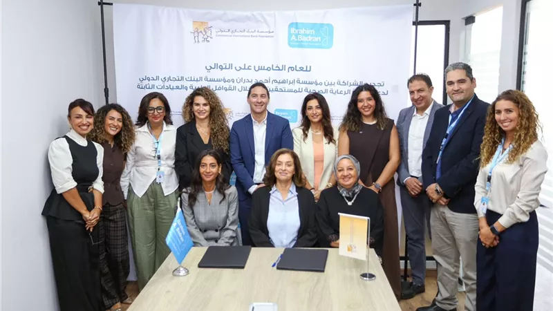 مؤسستا البنك التجاري الدولي وإبراهيم أحمد بدران تجددان الشراكة لدعم الرعاية الصحية لـ120 ألف طفل