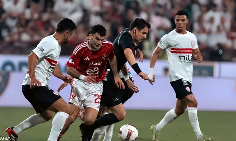 أرقام الأهلي والزمالك في آخر خمس مواجهات قبل القمة 133