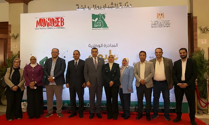 الشباب والرياضة تطلق المبادرة الوطنية “مليون مبرمج مصري” بالتعاون مع مصر الخير