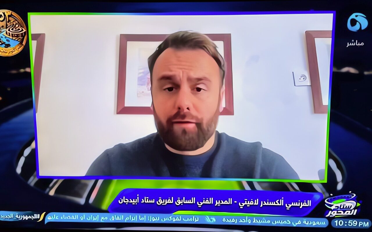 مدرب ستاد أبيدجان الإيفواري: أدرس أكثر من عرض في مصر.. والدوري المصري هو الأقوى أفريقيًا وعربيًا