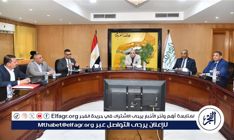 محافظ الفيوم يشدد على تسريع إجراءات التصالح في مخالفات البناء ومحاسبة المتقاعسين
