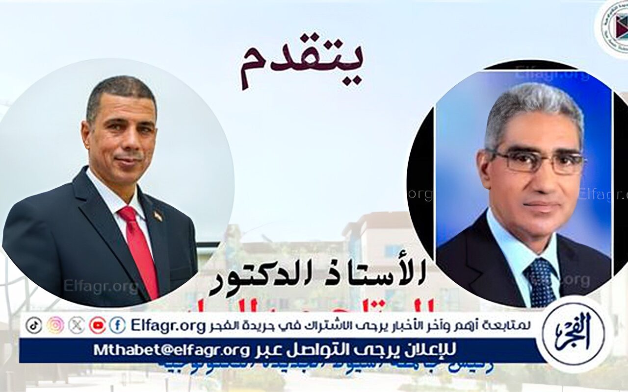 رئيس جامعة أسيوط التكنولوجية يُهنئ الدكتور عباس منصور لتعيينه رئيسا لجامعة جنوب الوادي الأهلية