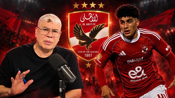 باك ليفت .. «شوبير» يكشف عن موهبة جديدة مُرشحة للتصعيد إلى الفريق الأول بالأهلي