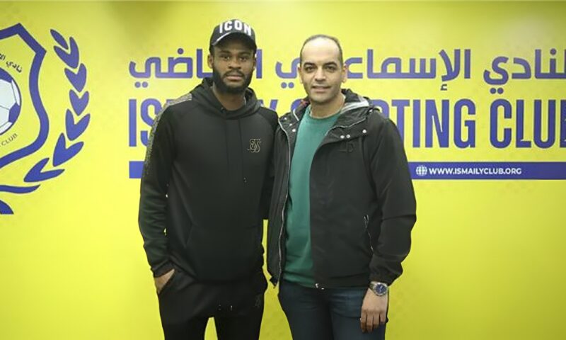 الإسماعيلي يقترب من تسوية غرامة «فيفا» تمهيدًا لرفع حظر القيد