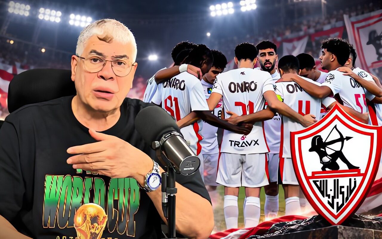 «يتعمله تمثال».. شوبير يشيد بما يقدمه الزمالك رغم الظروف الصعبة