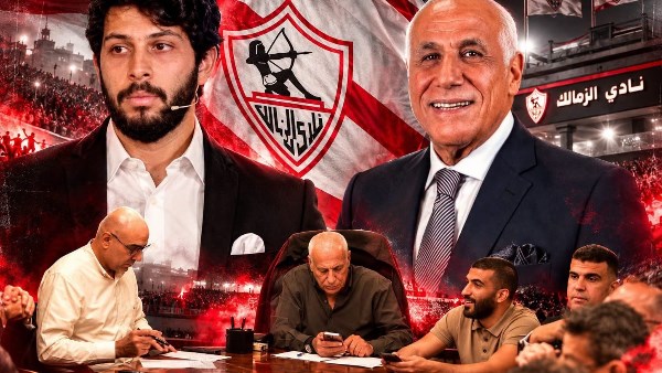 خاص| الزمالك يرسل غدًا جدول أعمال الجمعية العمومية العادية للجهة الإدارية
