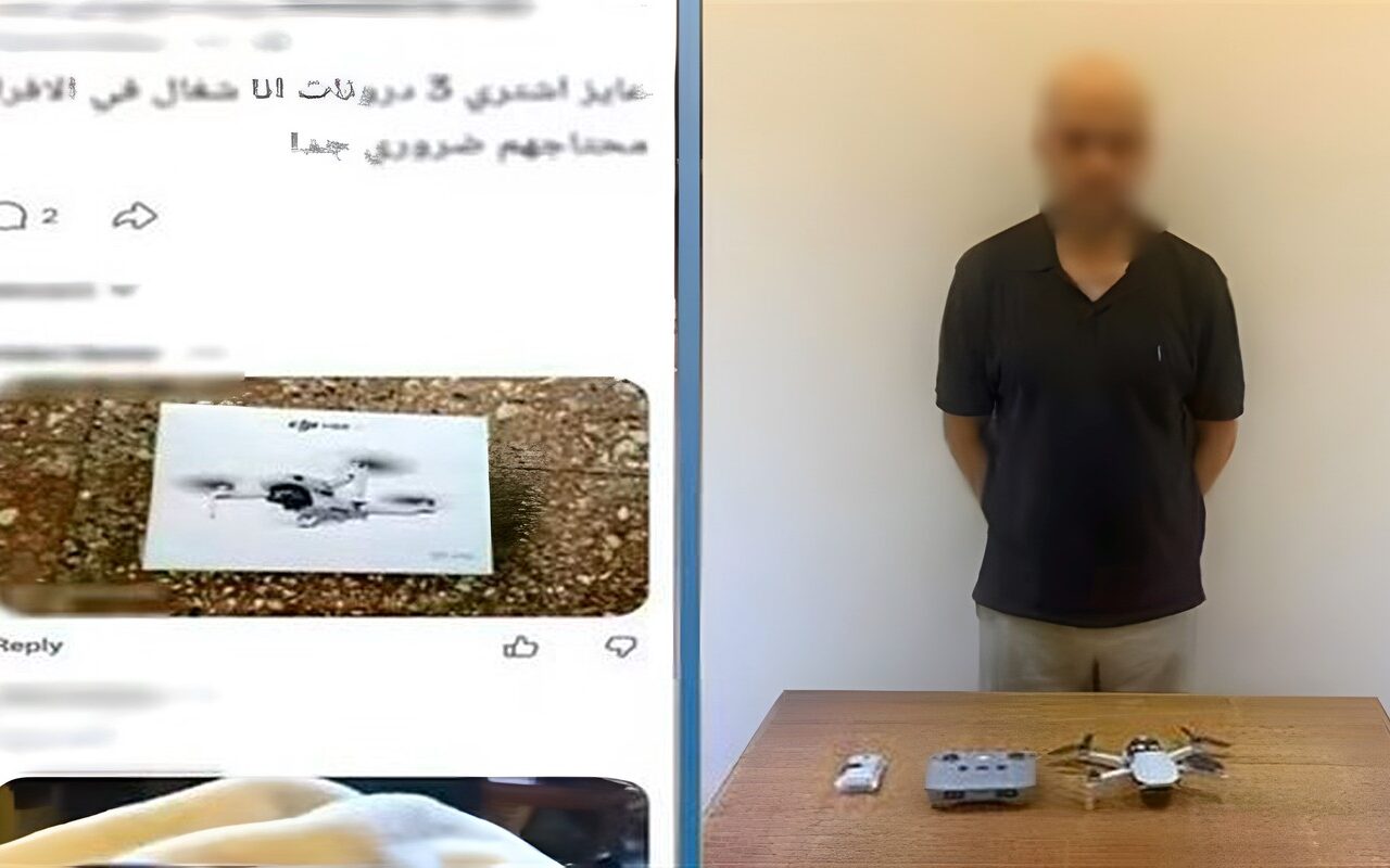 ضبط شخص بتهمة الإعلان عن بيع طائرة «درون» دون ترخيص عبر مواقع التواصل