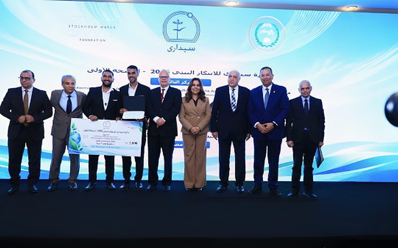 وزيرة البيئة تشهد تكريم الفائزين جائزتي سيداري وستوكهولم جونيور للمياه