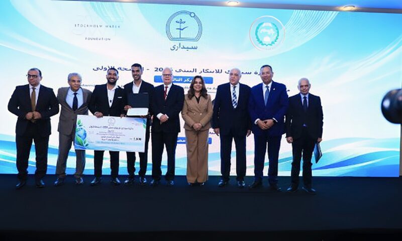 وزيرة البيئة تشهد تكريم الفائزين جائزتي سيداري وستوكهولم جونيور للمياه