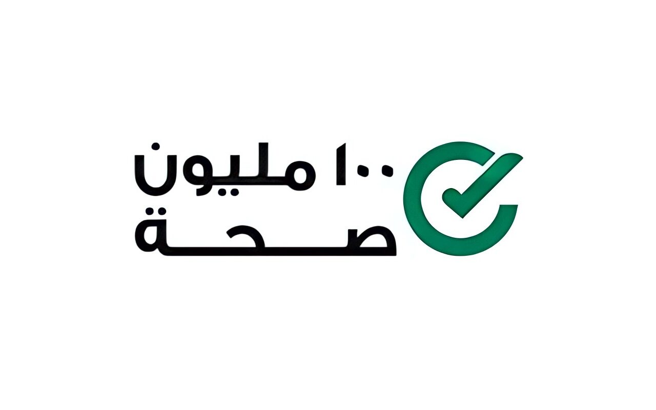 الوزراء: “100 مليون صحة.. 8 سنوات من الرعاية الصحية لملايين المصريين”