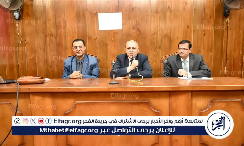 “فنيات إعداد خطط التحسين والتطوير” ندوة تعريفية بكلية دار العلوم بجامعة الفيوم