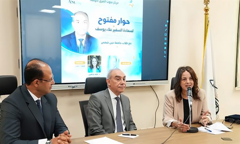 السفير علاء يوسف في حوار مفتوح مع طلاب كلية الإعلام بجامعة عين شمس