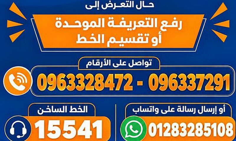 مدير مواقف قنا: 600 سيارة سيرفيس تعمل داخل المدينة و60 أخرى لربط قنا بالموقف الجديد