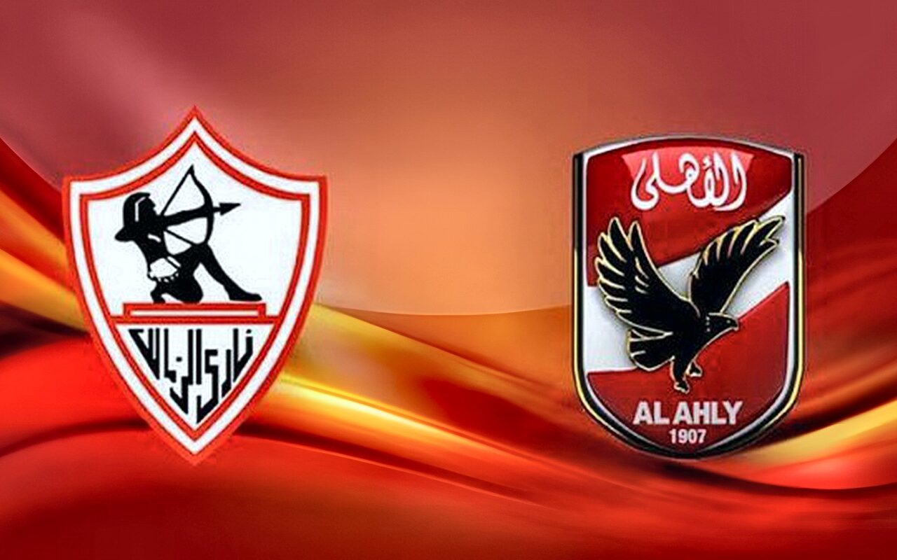 انتهت بعد 4 دقائق فقط.. حكايه أقصر مباراة قمة بين الأهلي والزمالك